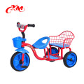 2017 hot sale in china baby tricycle bike /new Push Baby Carrier Tricycle